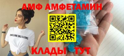 кокаин Абинск