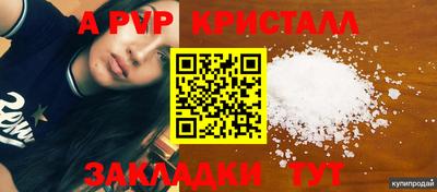 мет Азнакаево