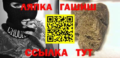 ALPHA-PVP Гай