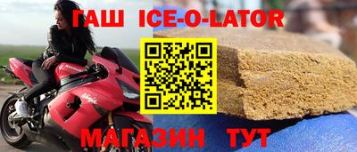 стаф Гатчина