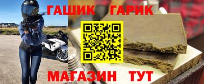 кокаин Абинск