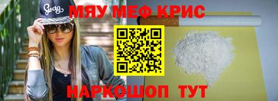 ALPHA-PVP Гай