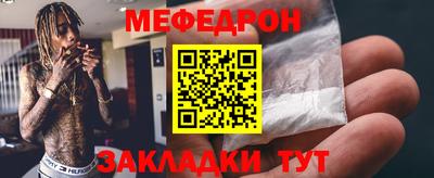 мет Азнакаево