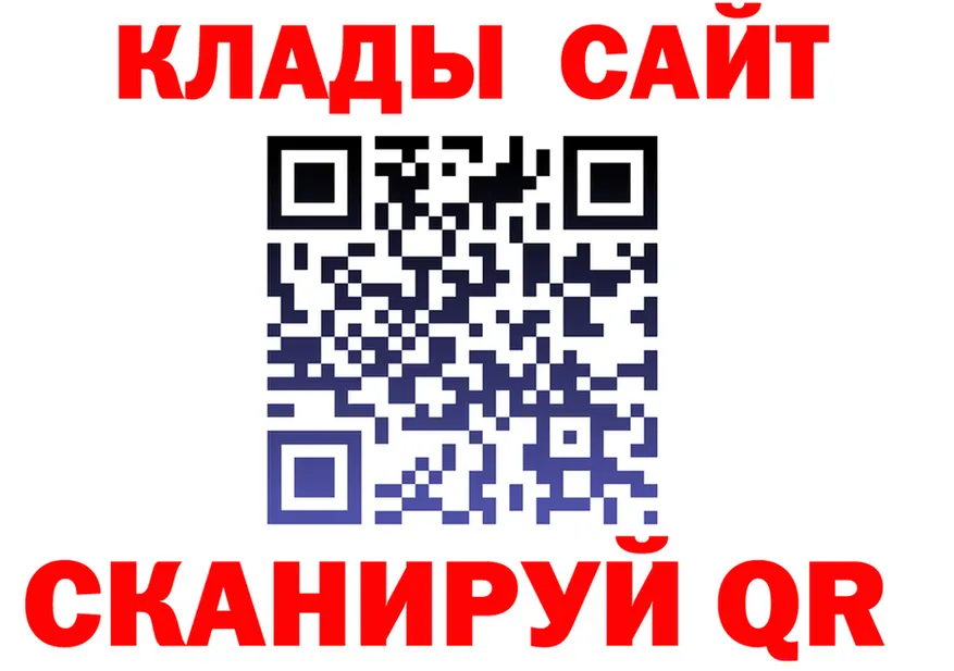 Канабис ГИДРОПОН зеркало это гидра Орск