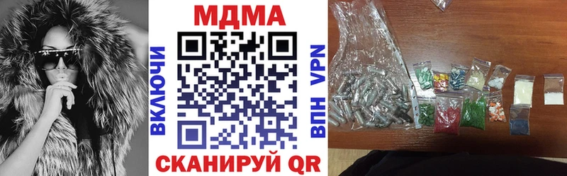 МДМА VHQ сколько стоит Орск