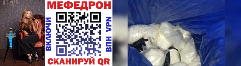 даркнет сайт  Орск  МЯУ-МЯУ кристаллы 