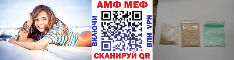 МЕТАМФЕТАМИН Декстрометамфетамин 99.9%  мориарти клад  Орск 