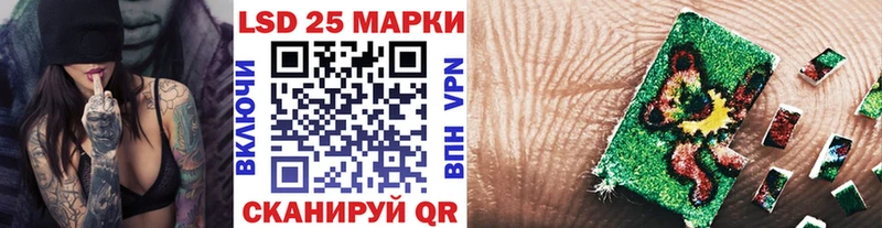 Марки NBOMe 1500мкг  Орск 