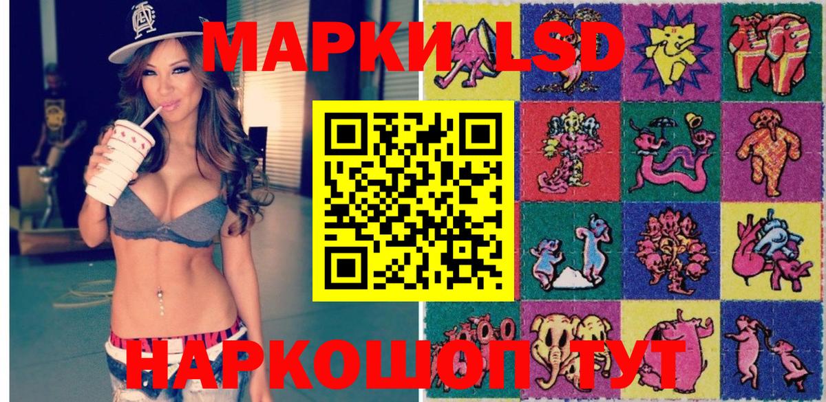 Канабис Орск