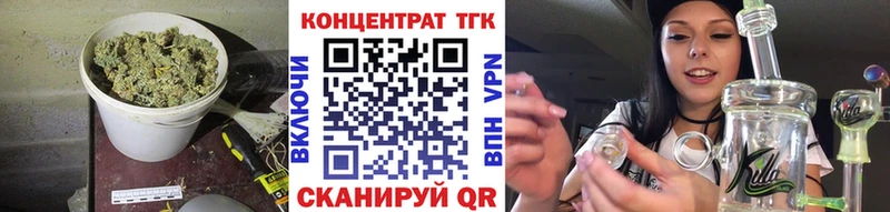 OMG ссылки  Орск  ТГК вейп с тгк 