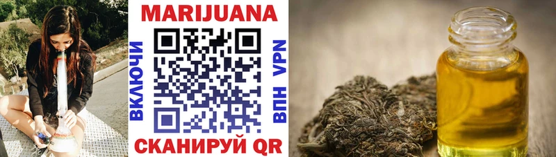 Марихуана SATIVA & INDICA  Орск 