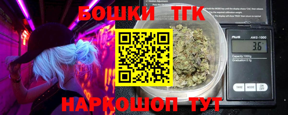 Марихуана марихуана  Конопля ГИДРОПОН  Орск  Шишки марихуана White Widow  МАРИХУАНА марихуана 